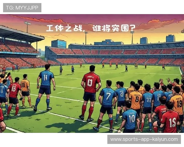 中超第28轮保级大战同时打响 多队为生存全力拼搏积分榜或生变