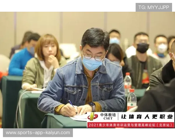 体育内容与教育培训体系衔接 开发青少年运动课程产品